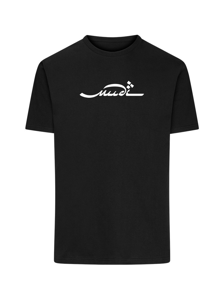 Mudi Logo - T-Shirt