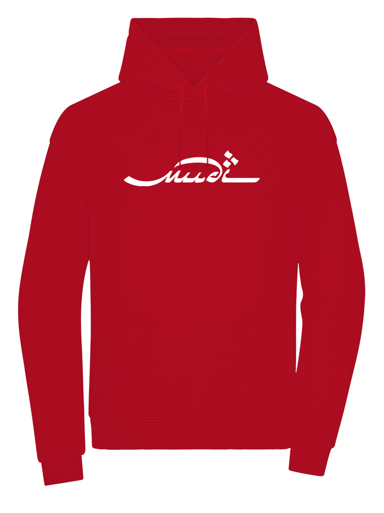 Mudi Logo - Hoodie