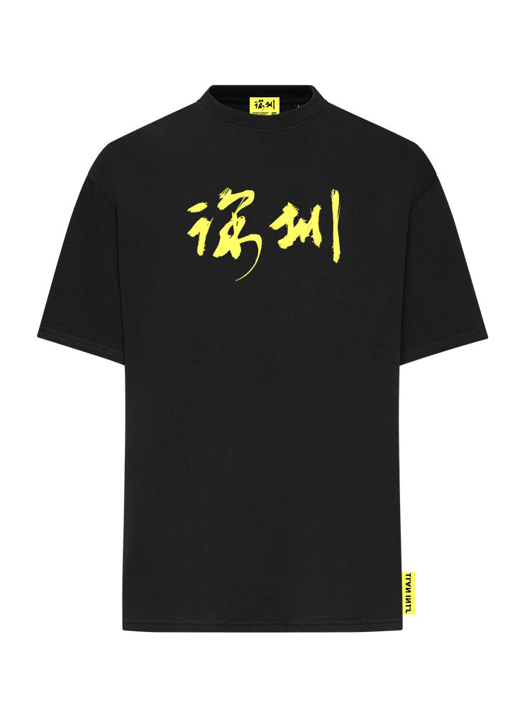 Shenzhen - T-Shirt