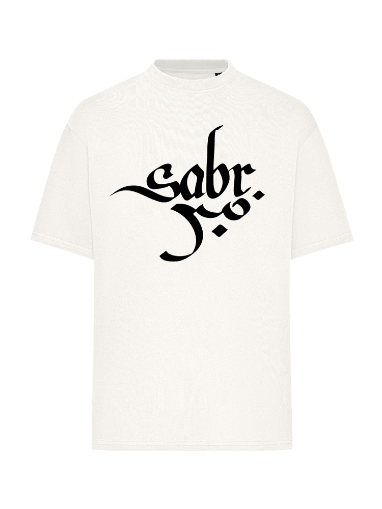 Sabr Original Shirt