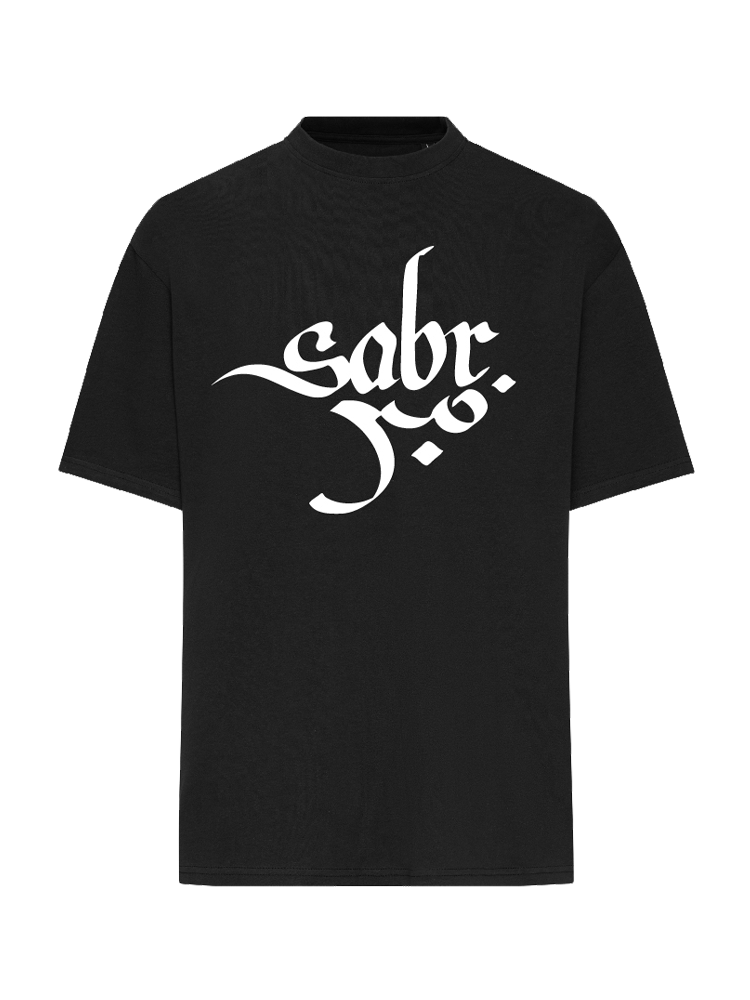 Sabr Original Shirt